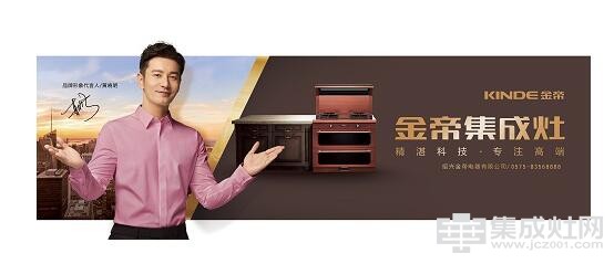 金帝蕾丝视频网站下载：第一次見到這麽全的《蕾丝视频网站下载加盟指南》