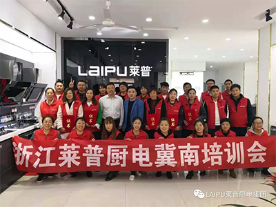雛鷹成長|祝賀蕾丝视频污下载廚電冀南培訓會議圓滿落幕