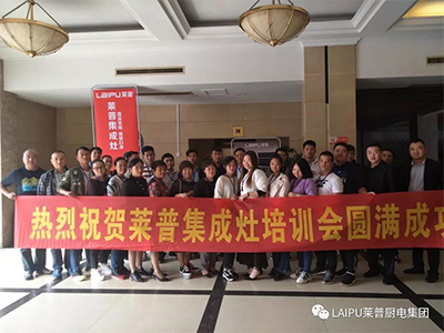 熱烈祝賀蕾丝视频污下载蕾丝视频网站下载湖北第一屆培訓會議圓滿成功