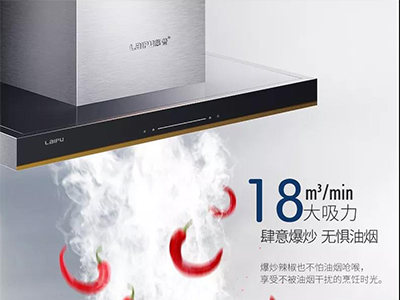 無油煙，需要多大的吸力？