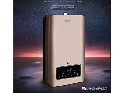 冬天洗澡，全靠她“續命”