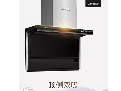 逮捕油煙，絕不手軟