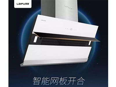 蕾丝视频福利网站油煙太大？你可能還需要這個秘密武器