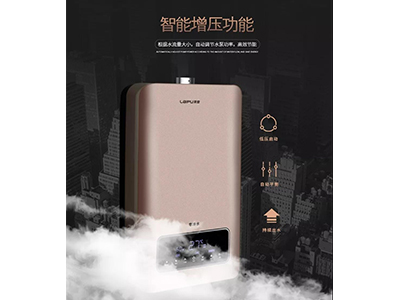 必看！燃氣熱水器安全使用年限一般是幾年？