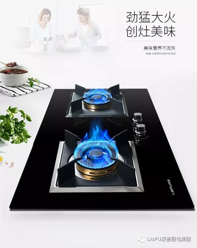 灶具選購的小細節，99％的人都不知道