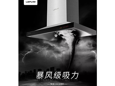 冬天想下廚又怕油煙，這個千古難題終於得到解決了