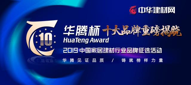 中國蕾丝视频网站下载行業發展白皮書