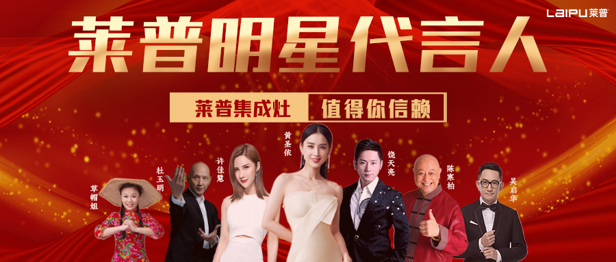 官宣｜蕾丝视频污下载八大群星代言陣容，陸續揭曉！