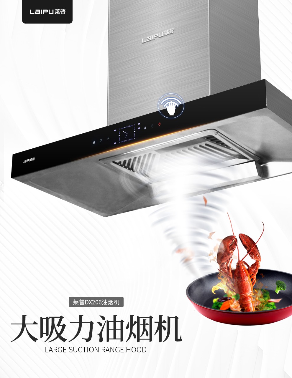 一鍵揭曉無油煙烹飪秘密！盡享好“食”節