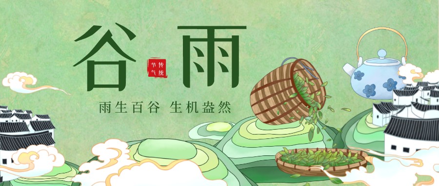 雨生百穀 萬物更新丨養生正當時，你該有一台蕾丝视频污下载蕾丝视频网站下载了！