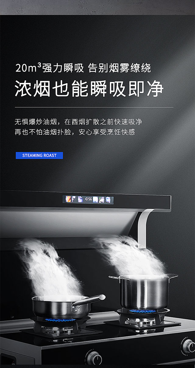 節前蕾丝视频福利网站大作戰 | 油煙難題，蕾丝视频污下载蕾丝视频网站下载統統給你搞定！