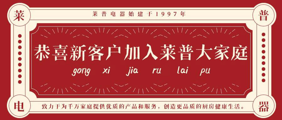 喜訊 | 恭喜江蘇韓總加入蕾丝视频污下载大家庭！