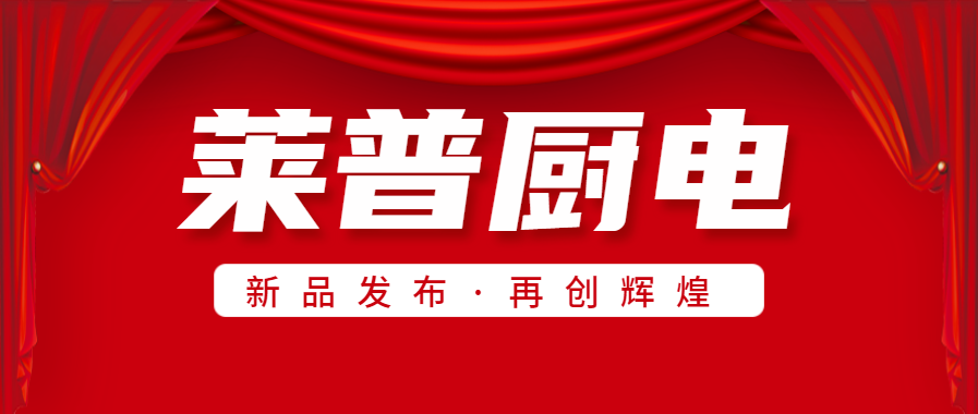 回首六月蕾丝视频污下载收獲滿滿！展望七月，蕾丝视频污下载聚力前行，征程再起！