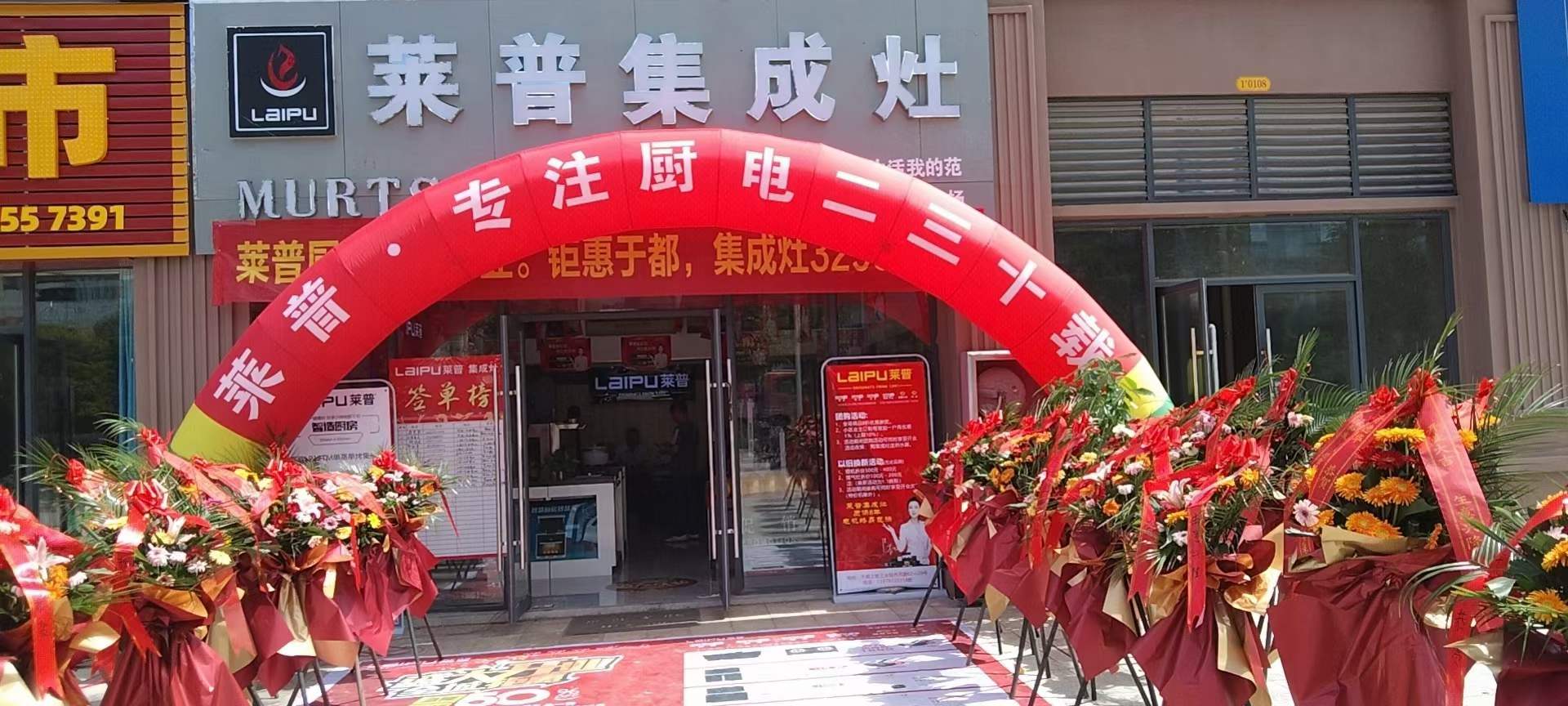 蕾丝视频污下载蕾丝视频网站下载於都專賣店盛大開業！火爆全城，簽單不斷！