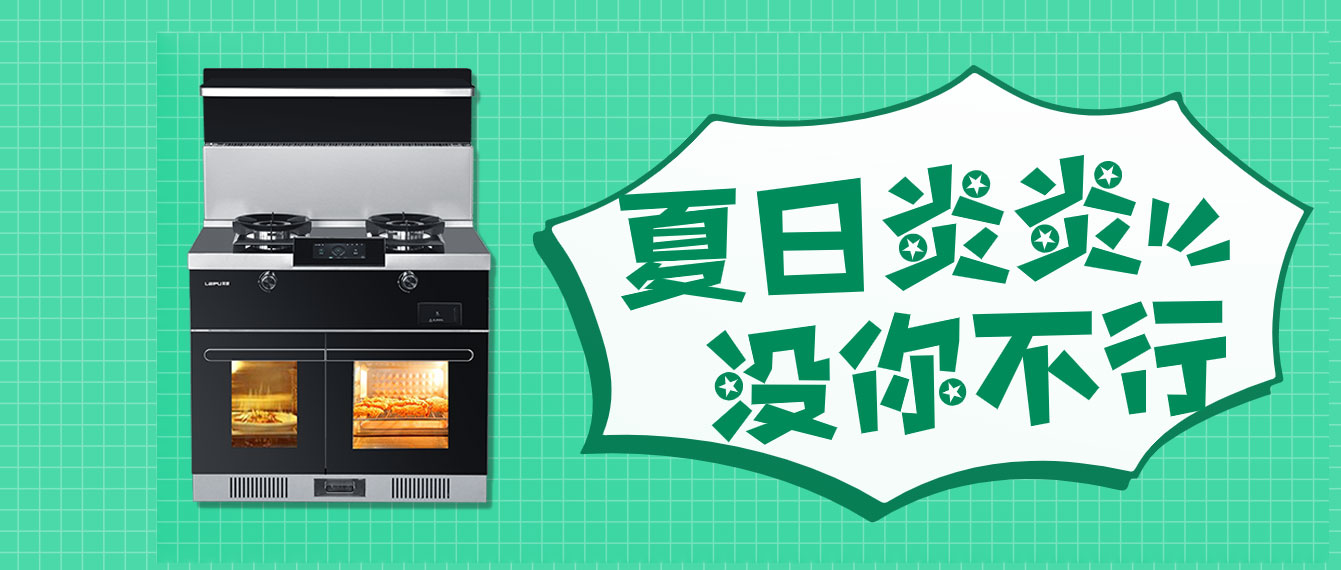 夏日消暑美食，一台蕾丝视频污下载蕾丝视频网站下载幫你搞定！