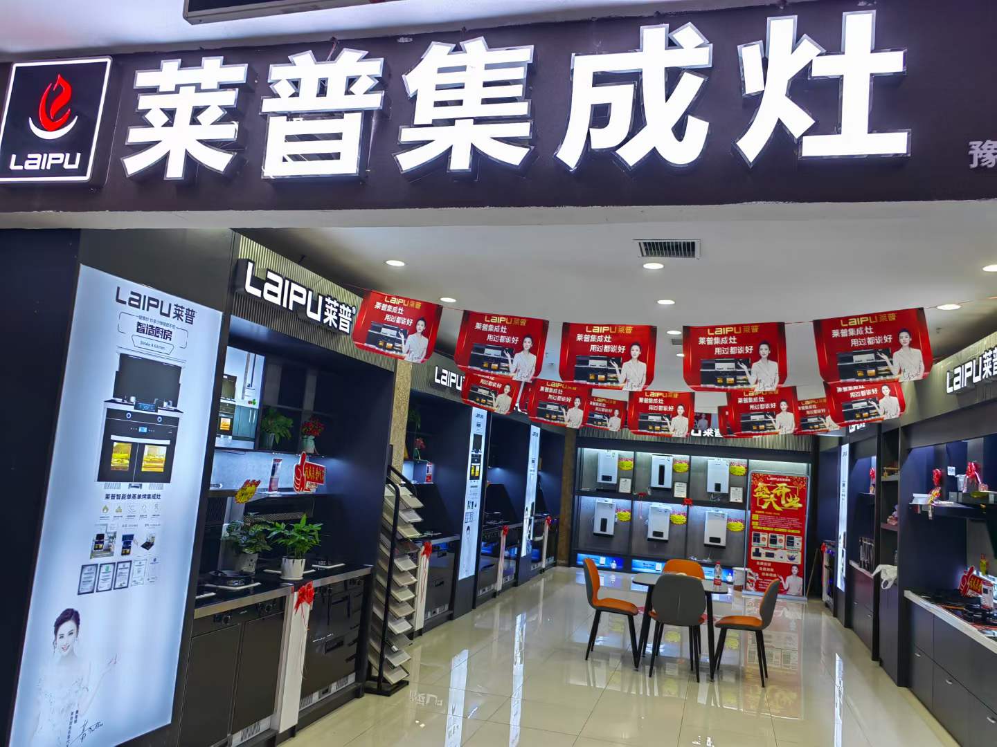 蕾丝视频污下载蕾丝视频网站下载三門峽專賣店盛大開業！工廠補貼，钜惠全城！