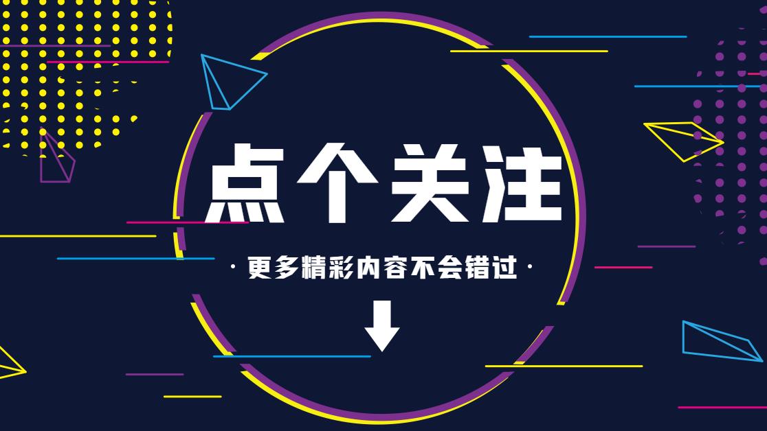 為蕾丝视频污下载打call，快來關注蕾丝视频污下载官方抖音賬號啦！精彩直播不容錯過！