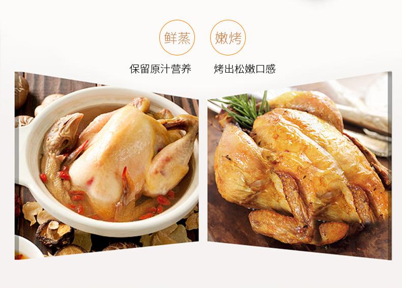 智能蒸烤，甄享美味。蕾丝视频污下载蕾丝视频网站下载讓你同時享受中西風味美食！