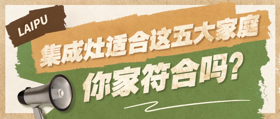 蕾丝视频污下载蕾丝视频网站下载適合這五大家庭，你家符合嗎？
