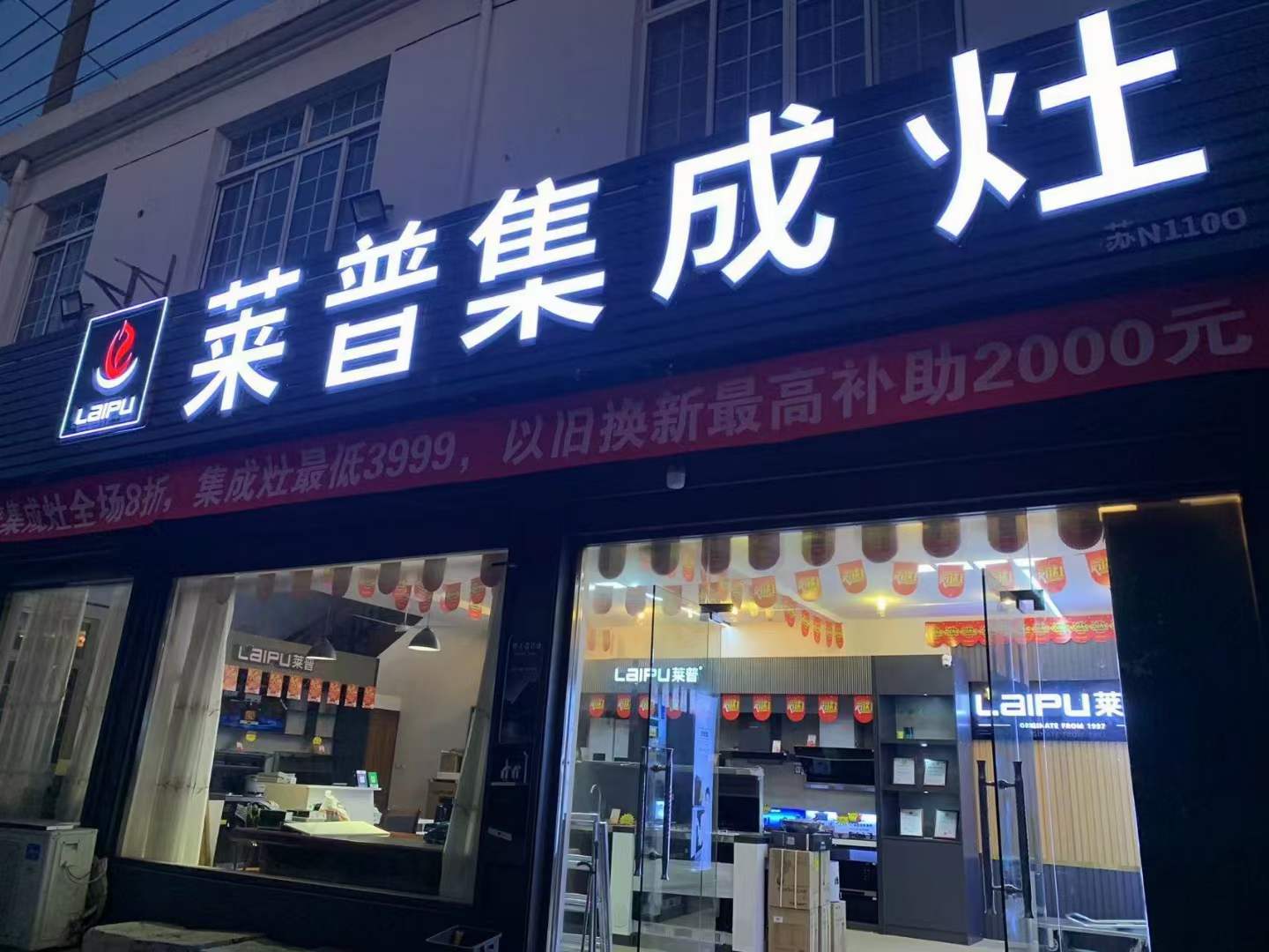 熱烈祝賀蕾丝视频污下载蕾丝视频网站下载蘇州店盛大開業！钜惠全城！
