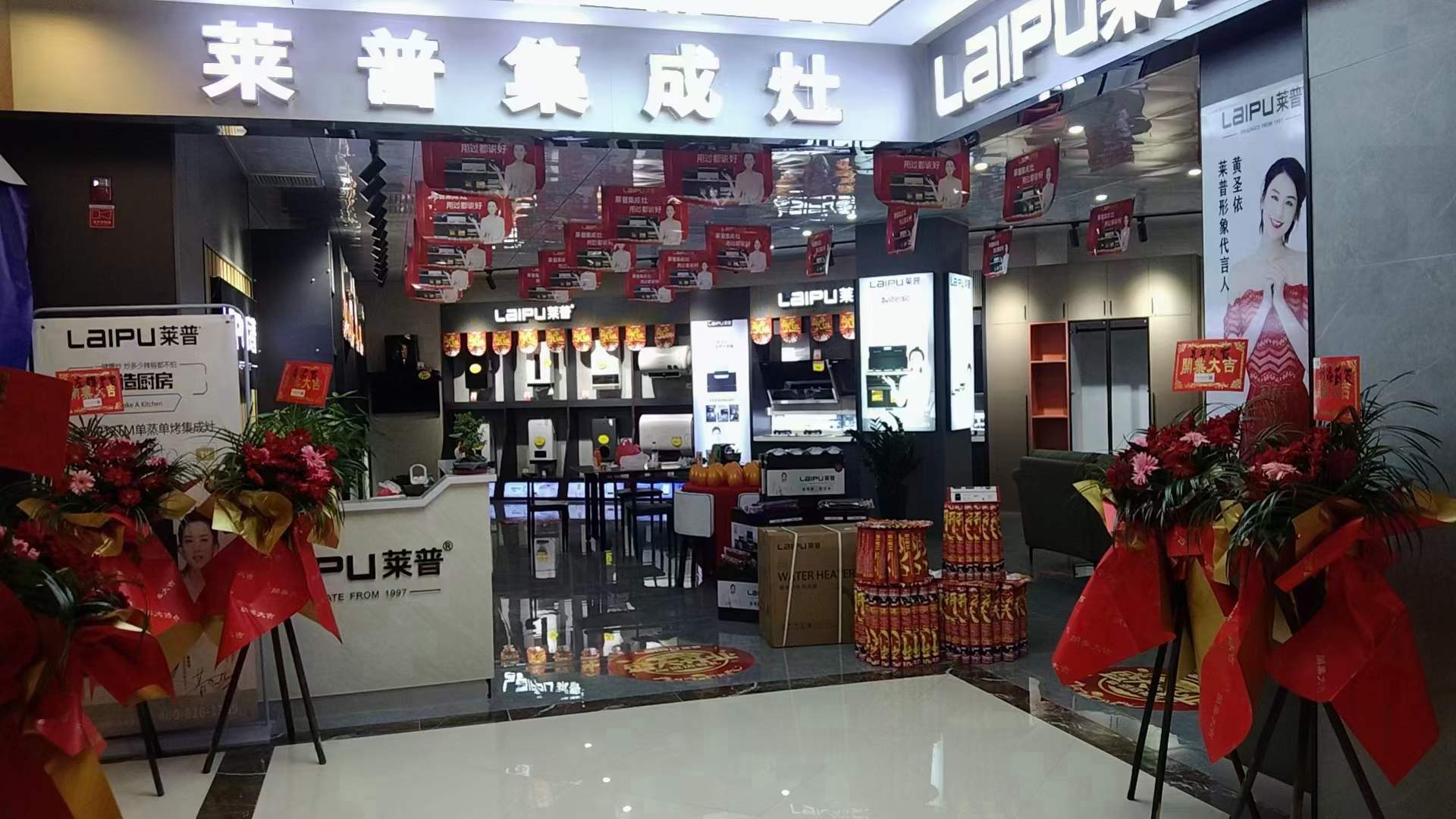 熱烈祝賀蕾丝视频污下载蕾丝视频网站下载安福專賣店盛大開業！