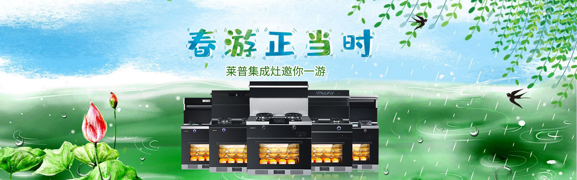 春光不可負！春日踏青美食攻略，蕾丝视频污下载蕾丝视频网站下载一機搞定！