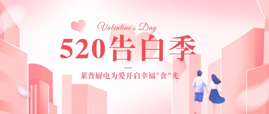 521表白日 愛自己才是最溫暖的告白